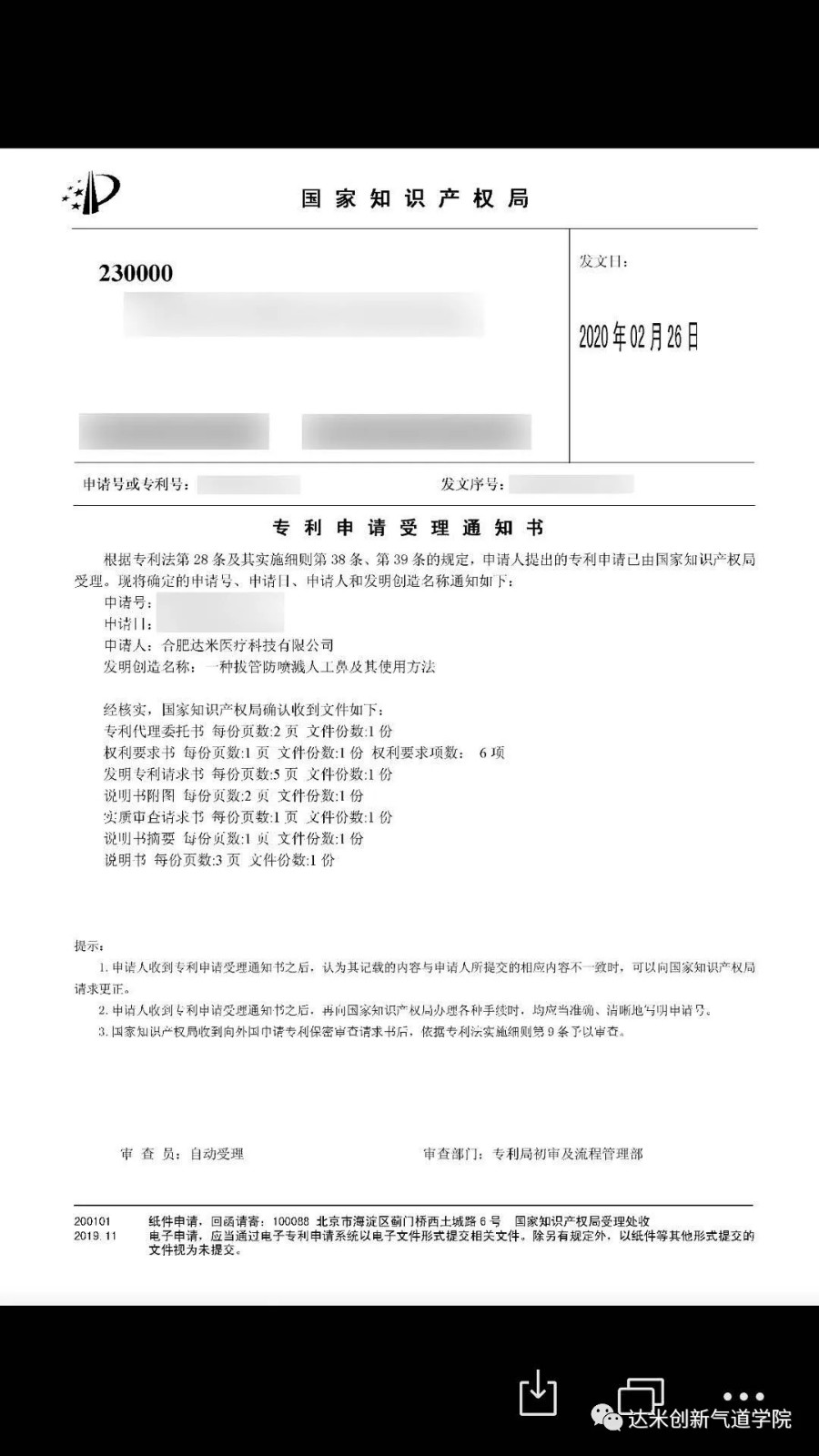 1585547908136612.jpg 640.webp (2).jpg